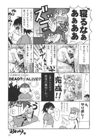 (C72) [GOLD RUSH (Suzuki Address)] C:G²R 02 (Code Geass) [English]