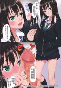 (C88) [alicemiller (Matsuryu)]  Princess blue (THE IDOLM@STER CINDERELLA GIRLS) [Chinese] [无毒汉化组]