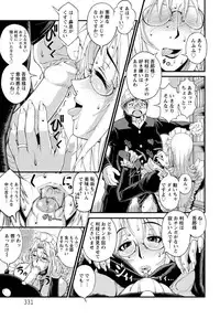 [Tousei Oume] 俺の母ちゃんメぇ～イド