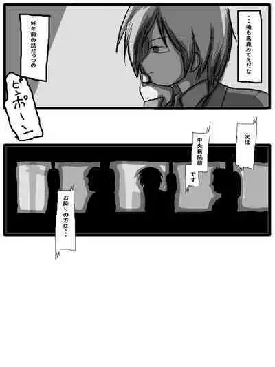 性爱日