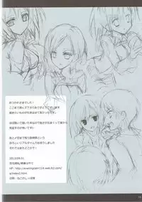 (CT22) [Hyakka Ryouran (Asakura Hayate)] GIRL OF THE ATTACK (Shingeki no Kyojin)