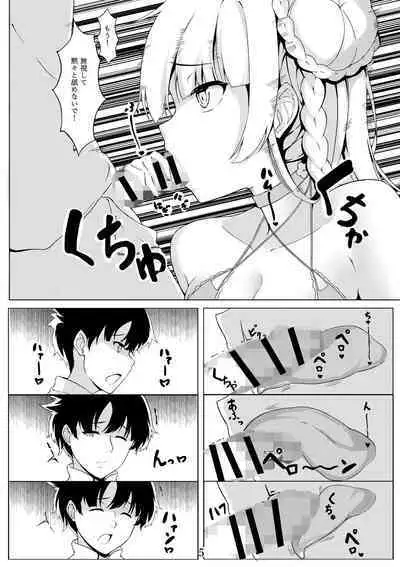 Formi to Umi