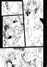 (Reitaisai 11) [LUNASUMMIT (Various)] Lunasax 2 (Touhou Project)