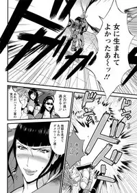 Seireki 2200 Nen no Ota