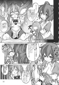 (Reitaisai 11) [Sora Osen Nantai Neko (Various)] CENSORED III (Touhou Project)