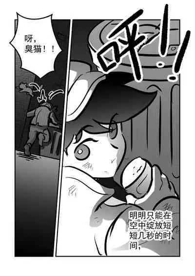 黎明夜船