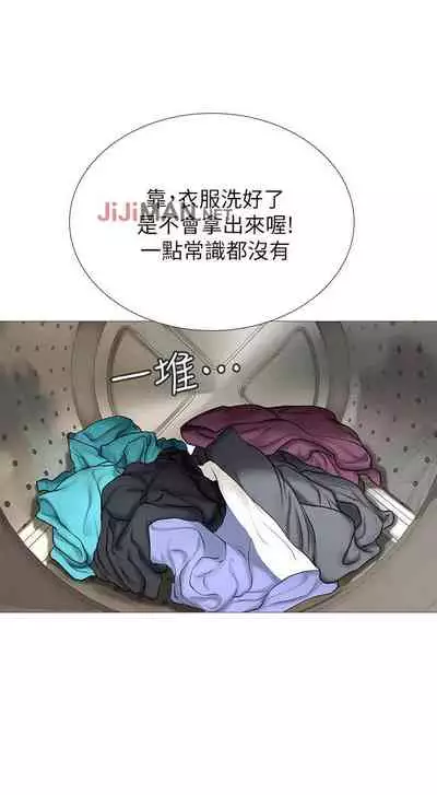 【周四连载】享乐补习街（作者：NUWARU&清涼） 第1~31话