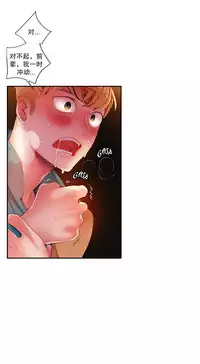 [Juder] 莉莉丝的脐带(Lilith`s Cord) Ch.1-29 [Chinese]