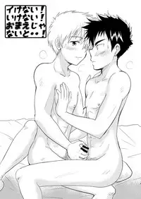[Kotsumudiya (Kotsumudi)] Ikenai! Ikenai! Omae ja Nai to..! [Digital]