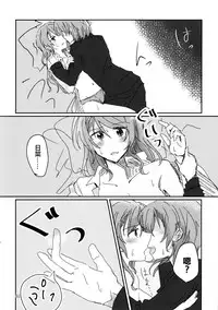 (BanG Dreamer's Party! 4th STAGE) [Ishiyaki Imo (Various)] Yoru made Matenai | 無法等待到夜晚 (BanG Dream!) [Chinese] [EZR個人漢化]