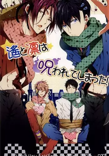 [Puriori-Soft] 牝姬の虜 ～廢校舍の制服少女～ 予約特典冊子