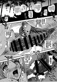 (C90) [Behind Moon (Dulce-Q)] DR:II ep.6 ~Fukkatsusha-tachi~ | DR:II Ep.6 ～复活者们～ [Chinese] 	[鬼畜王汉化组]