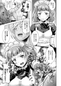 [Anthology] Kintama o Omocha ni Shite Shasei Kanri Suru Heroine-tachi Vol. 1 [Digital]