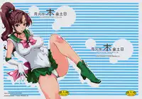 (C74) [Majimeya (isao)] Getsu Ka Sui Moku Kin Do Nichi (Bishoujo Senshi Sailor Moon)