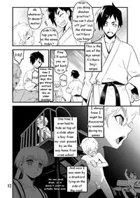 [Tamago no kara (Shiroo)] Desire Case File [English]