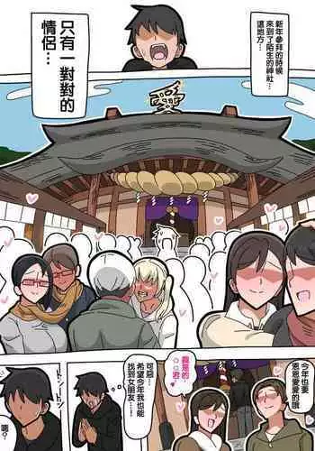 [18master] Boku ga Hoshikatta Mono 我所渴望的 [Chinese] [興趣使然的個人機翻]