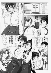 COMIC TENMA 2007-11