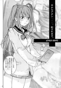[Poo & Momodenbu wa Hatashi Dou he (Kishi Kaisei)] y[16:21-20:47] Imakara Atashi Okasaremasu. -old1p+renew1p+new4p ver.