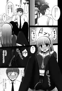 [Takano Miki] Torokeru Kanojo… - My Melting Girlfriend