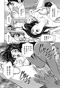 COMIC Bazooka 2011-12