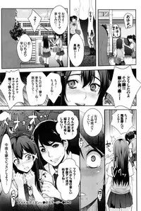 COMIC BAVEL 2016-02