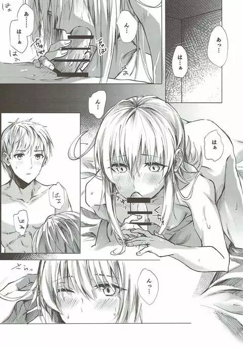 見つめるその先に君の姿