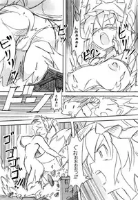 [TEDDY-PLAZA, 106m (Seo Tatsuya, Kuro Oolong)] Koitsura Atama ga Okashii ze (Kanzenban) (Touhou Project) [Digital]