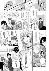 [Tohzai] Yuuwaku Office [Chinese] [无毒汉化组]