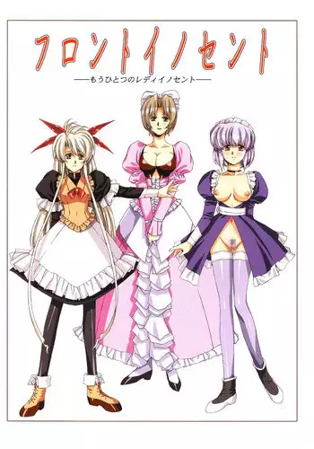 [Umari-ya (D-2)] Kiriko Route Another #01 ~Kousoku Denma Shojo Soushitsu Hen~ (Sword Art Online)[Chinese] [机智羊羊不会被雷普个人汉化]