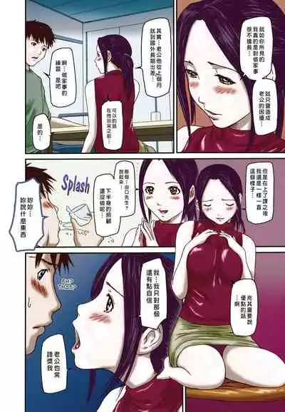 [如月群真] Love Selection [Chinese] [color full] [uncensored]