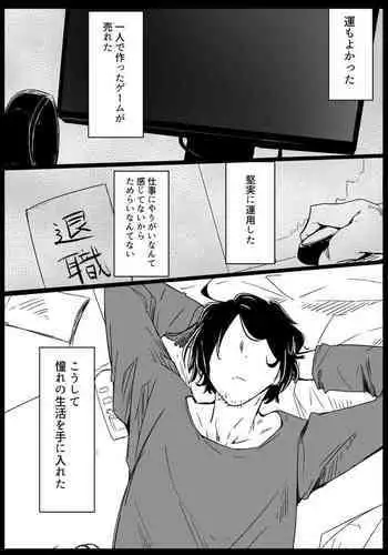 Saimin Lolikko Reijou wa Kyou kara Goshujin-sama no Maid