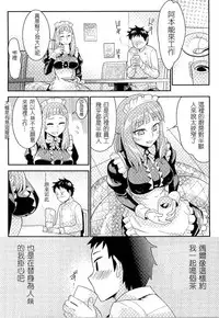 [Anthology] Bessatsu Comic Unreal Monster Musume Paradise 2 | 魔物娘樂園2 [Chinese]