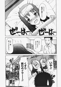 COMIC TENMA 2007-11