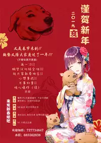 (COMIC1☆7) [SSB (Maririn)] Daishouso (Ore no Kanojo to Osananajimi ga Shuraba Sugiru) [Chinese] [胸垫汉化组]