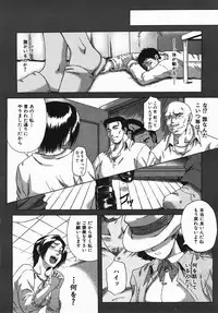Buster Comic Vol. 2 [2007-11]