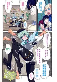 [A-10] Load of Trash Kanzenban [Chinese] [沒有漢化][Incomplete]