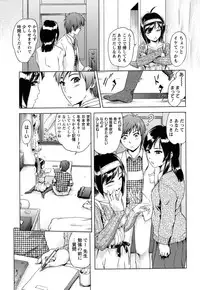 COMIC Masyo 2011-03