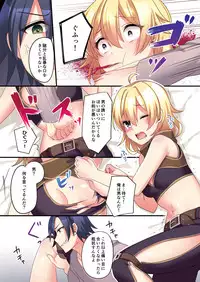 [TSF no F (meito)] Sakyubasu ♀ ni Kyousei Tenshoku sa se Rareta Ore ♂ | I (♂) was forcibly changed into a succubus (♀) [Digital]