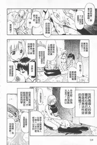 [Oyster] Hitodenashi no Utage - Veranstaltungsräume von Brute | 沒有"人"的淫宴 [Chinese]