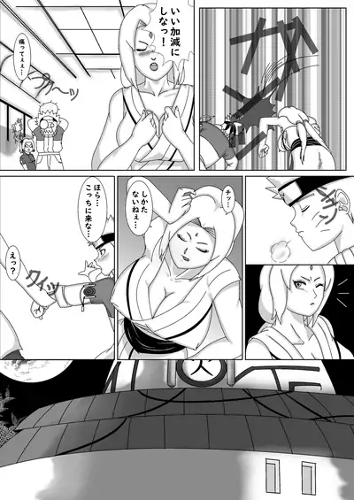 Nomisugite Deisui Shita BBA to Yarimakutta Ken!!