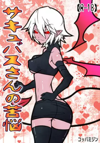 [Shirano Jin] Henai Girls