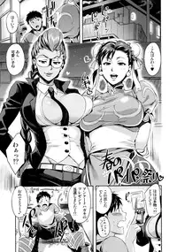 (COMIC1☆5) [ReDrop (Miyamoto Smoke, Otsumami)] Haru no Chun-Li Bon | The Chun-Li Spring Book (Street Fighter)