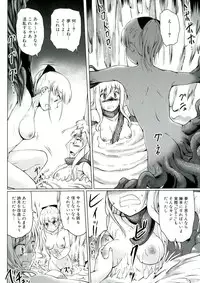 [Sakimura Kajima] Youshoku - Tsurupeta Youjo to Houkyou Kiganju