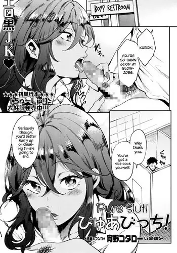 新妻七歌の露出散歩