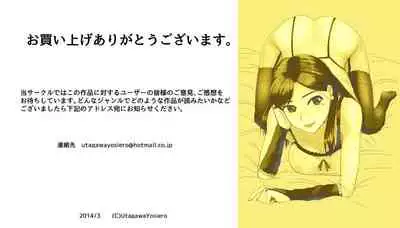 Miboujin, Sainen suru Mesu no Yokubou naki Musuko no Yuujin to... Dai Isshou Nettaiya Asedaku Sex Hen | Widow: Rekindling Her Desires With the Friend of Her Deceased Son... Chapter 1 Tropical Night Sweaty SEX Edition.