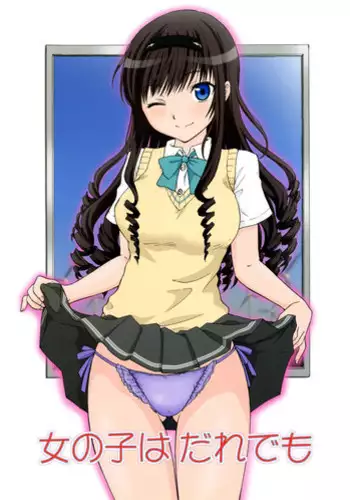 (C57)[Keumaya (Inoue Junichi)] Hage to Hige SIDE HIGE (Turn A Gundam)