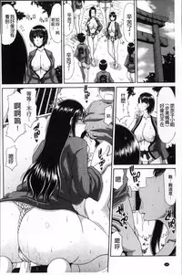 [Kai Hiroyuki] Boku no Yamanoue Mura Nikki | 我的山中農村配種日記  [Chinese]