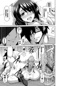 [Nikusoukyuu] Gakuen Ingu Kyouiku ~ Ayashii Dougu de Bishoujo o Choukyou Sanmai Ch.1-2 [Chinese] [Den個人漢化] [Digital]