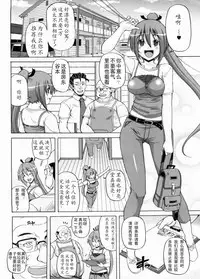 [KOJIROU!] Ayaka no Kyouyuu Seikatsu [Chinese] [天月NTR汉化組]