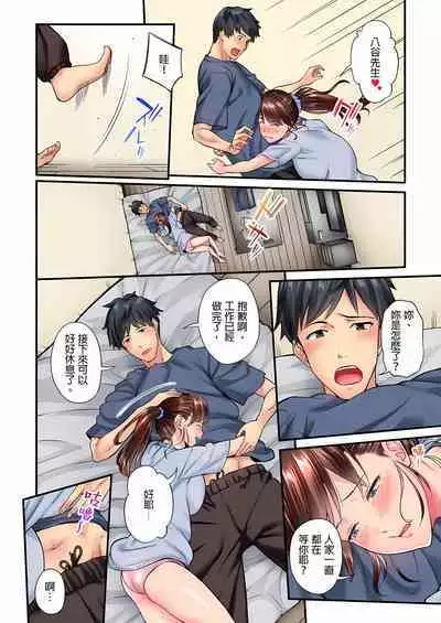 [Iburo.] Jimiko wa Igai ni Erokatta Ch. 1-25｜不起眼女孩其實意外地色氣滿滿 第1-25話 [Chinese]